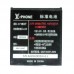 Аккумуляторная батарея LOUIS VUITTON Phone 6800 mah